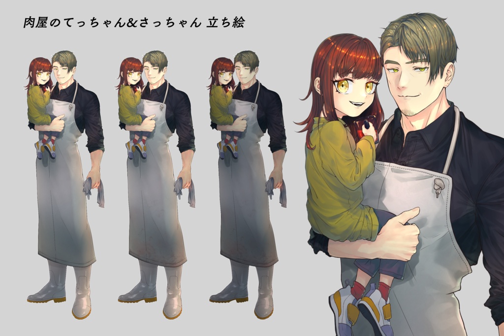 「肉屋のてっちゃん&さっちゃん」UTAU音源