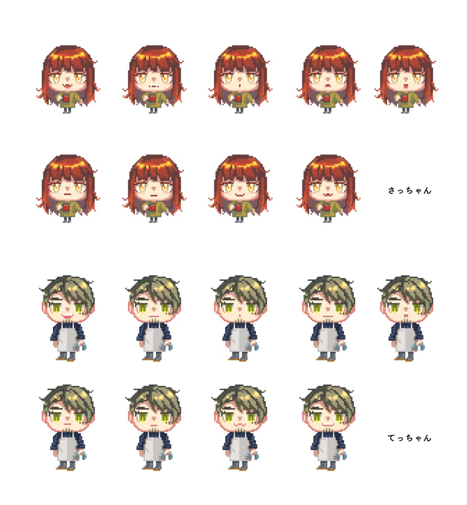 「肉屋のてっちゃん&さっちゃん」UTAU音源