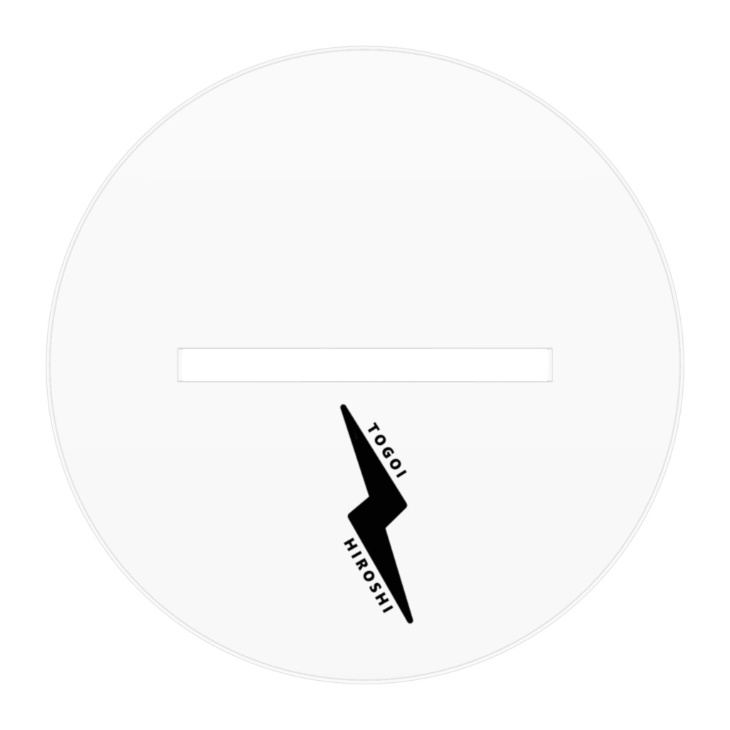 とーごイ洋志_T型 公式アクリルフィギュア【ドット立ち絵&フォント付き】
