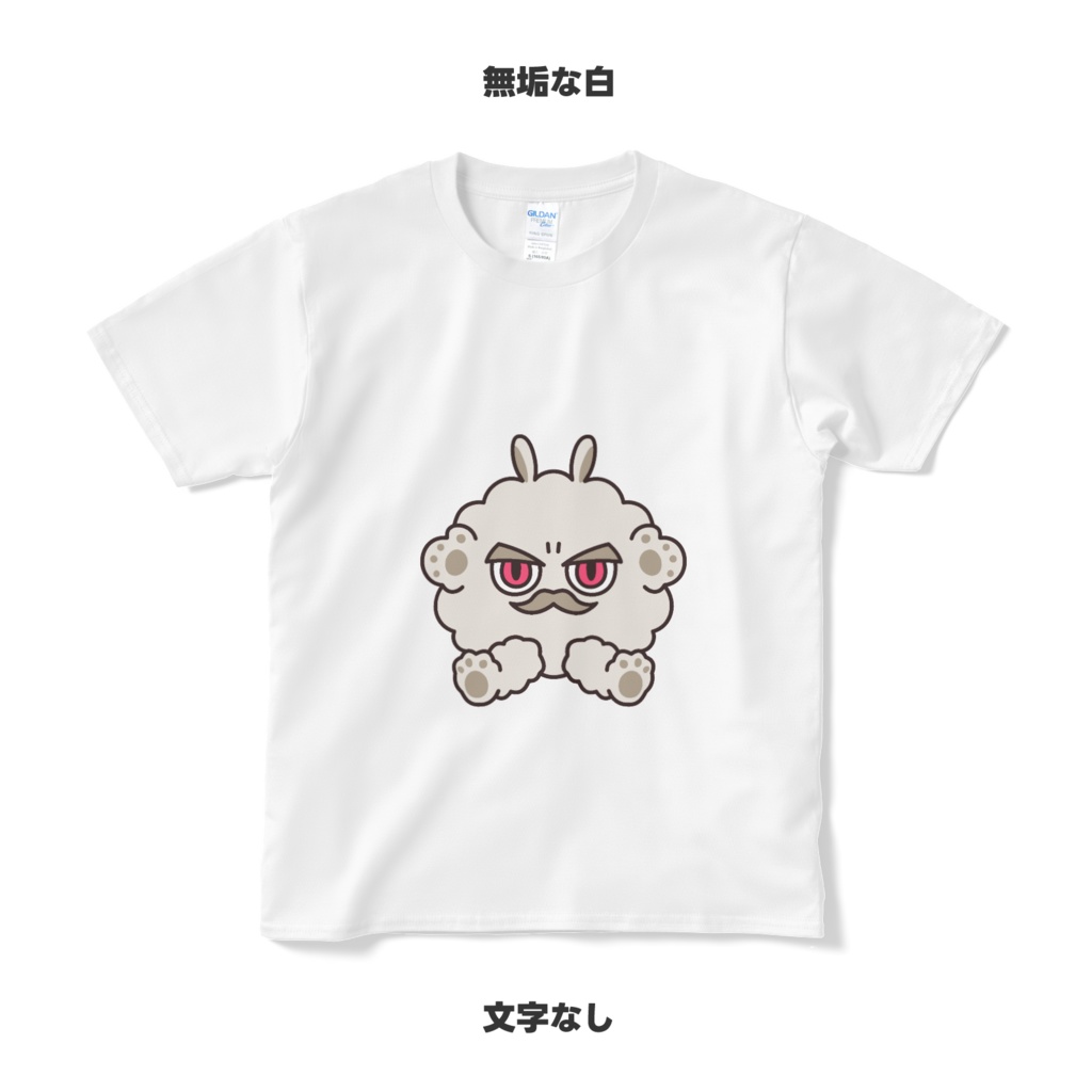 ぽぷーまるTシャツ【赤/黒/白・文字あり/なし】
