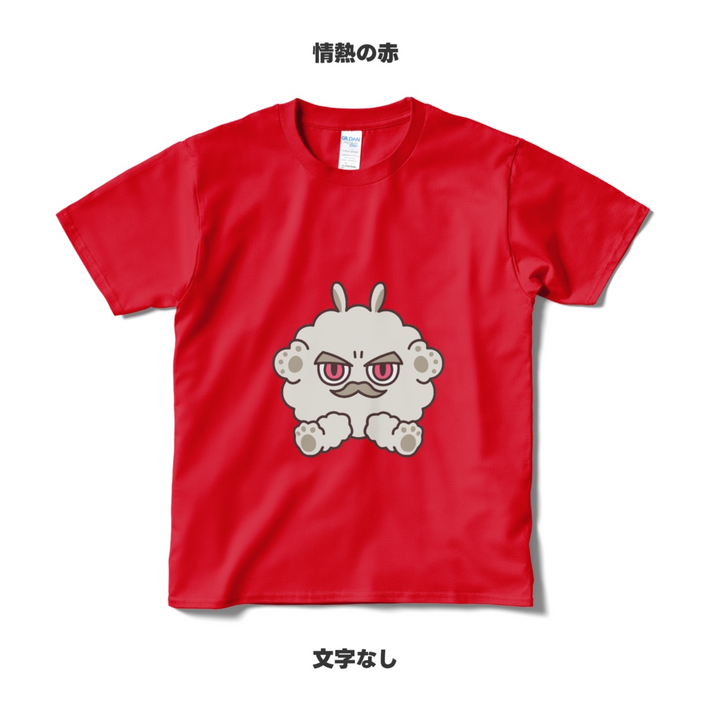 ぽぷーまるTシャツ【赤/黒/白・文字あり/なし】