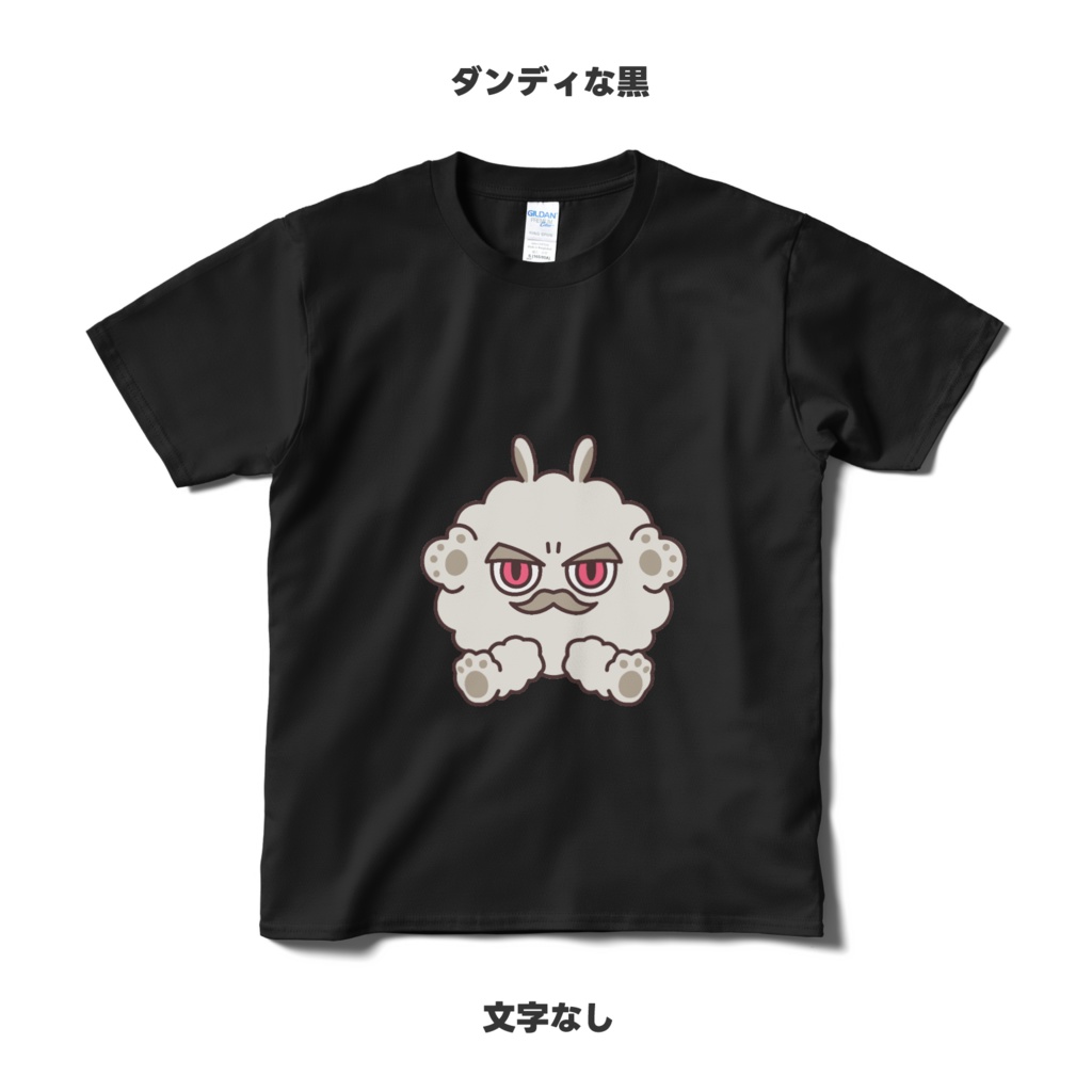 ぽぷーまるTシャツ【赤/黒/白・文字あり/なし】