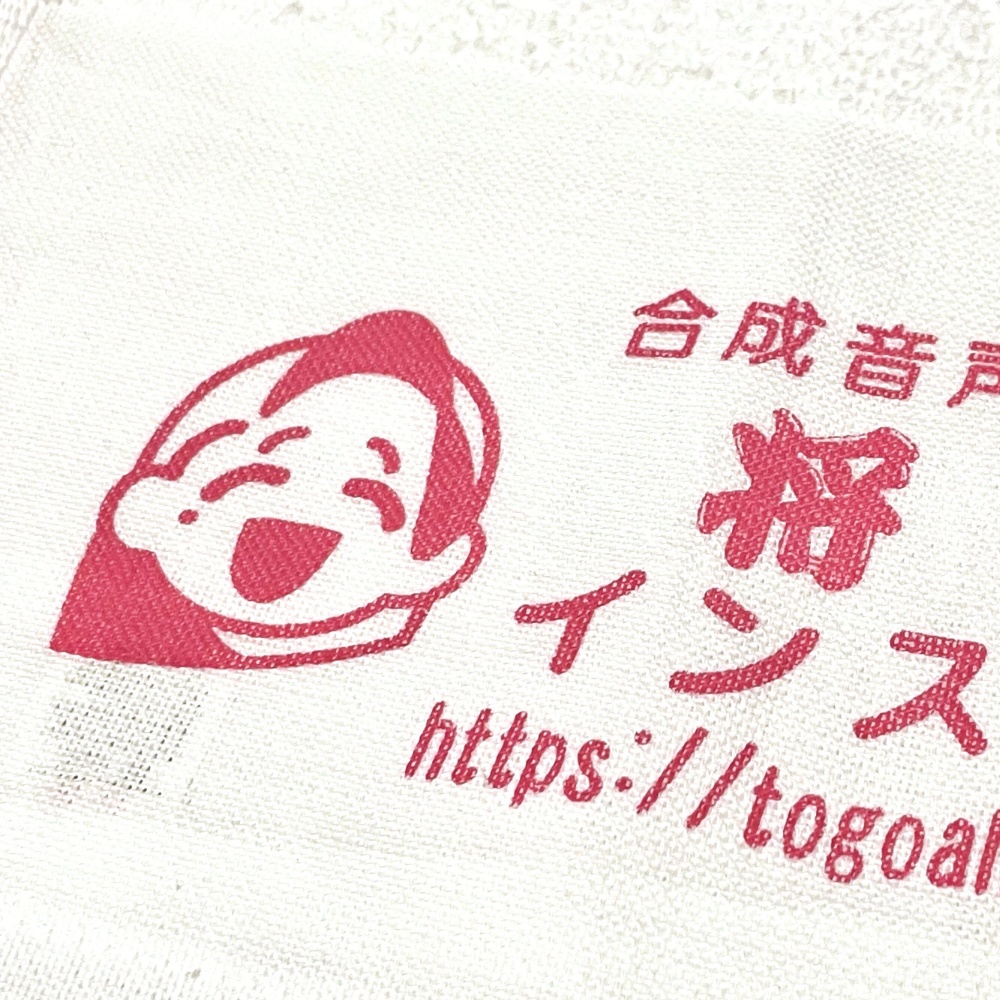 将軍うどんインストゥルメンタル粗品タオル