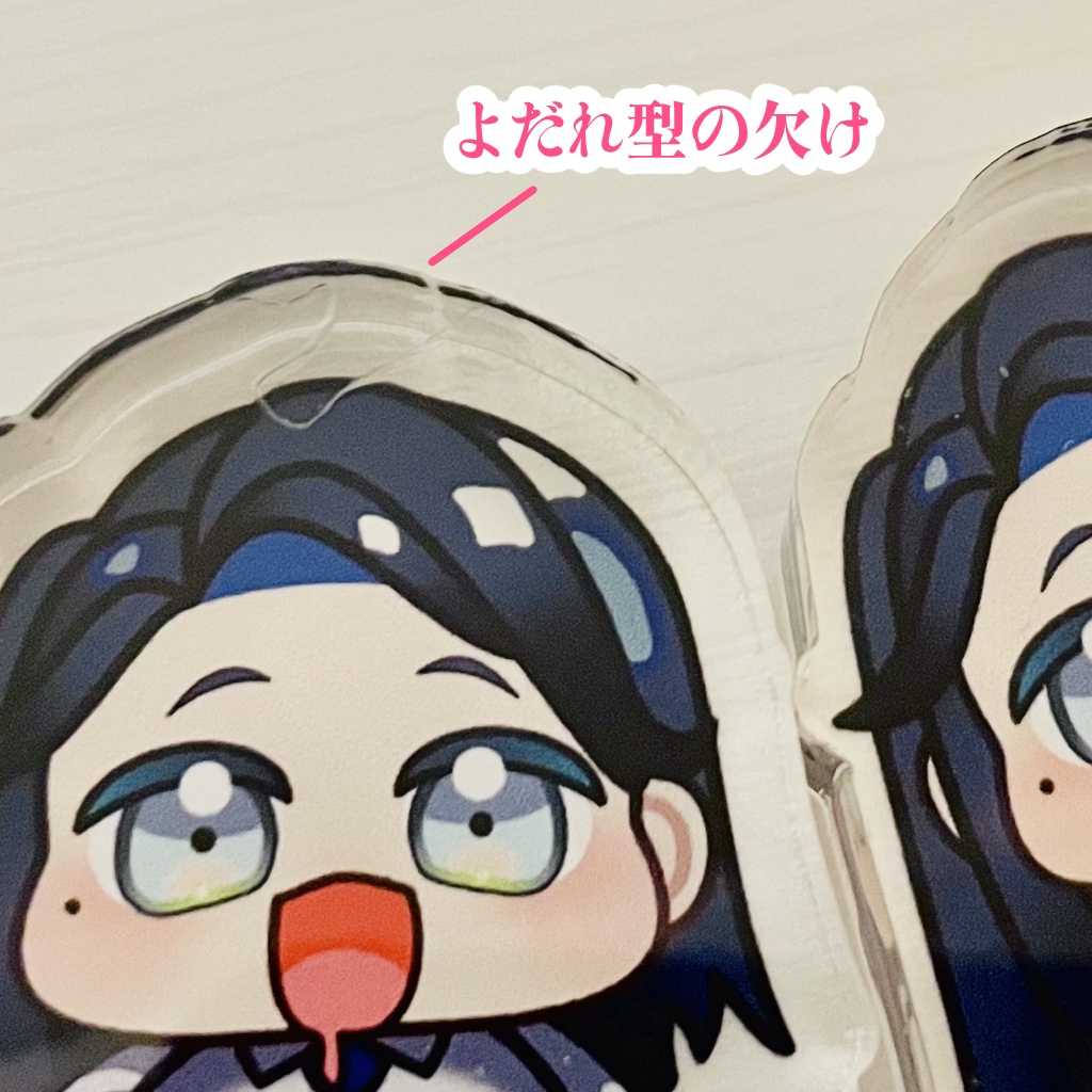 「とーごイ洋志 満腹」分厚いアクリルブロック