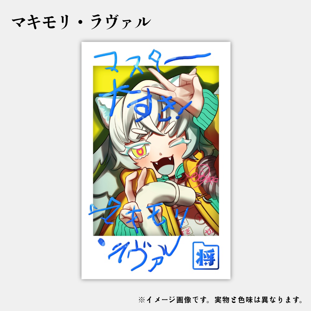 箔押しチェキ風カード