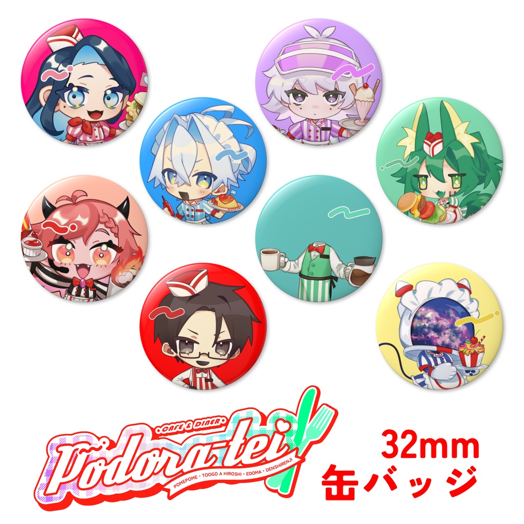 【ぽどら亭】ミニ缶バッジ(全8種)
