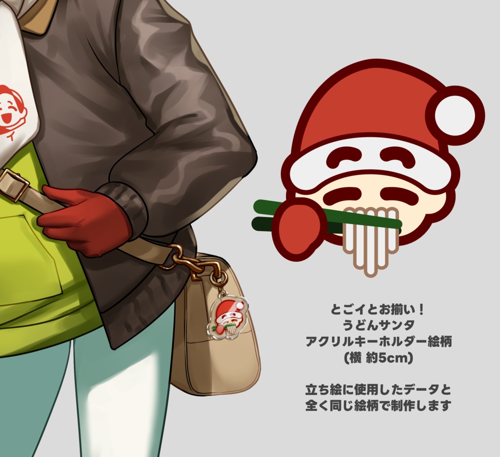 【受注生産】とーごイ洋志とお出かけする冬【アクリルスタンド/お揃いアクキー】