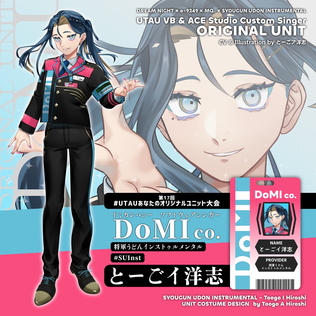 とーごイ洋志 各種立ち絵