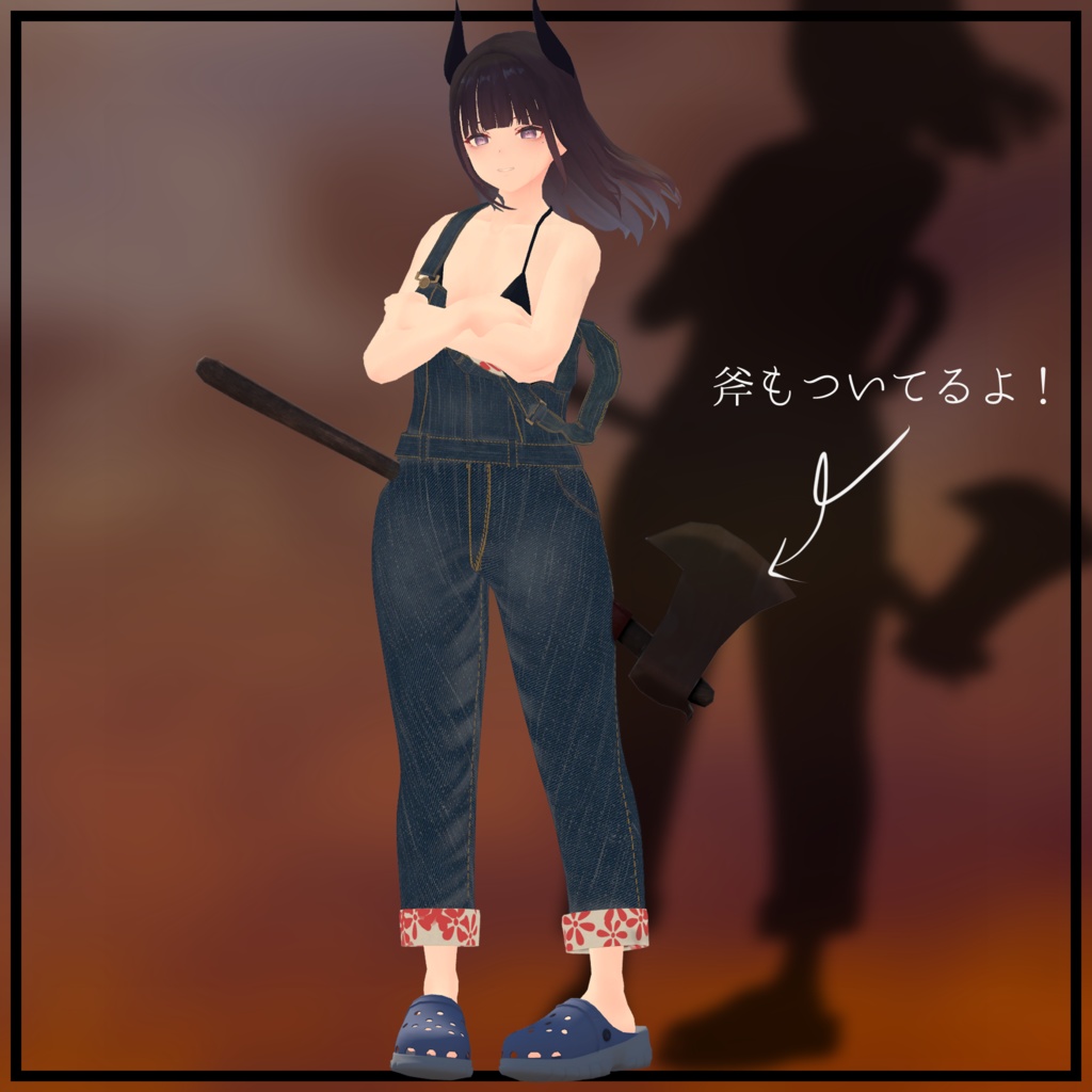 「くろなつ」衣装オーバーオール