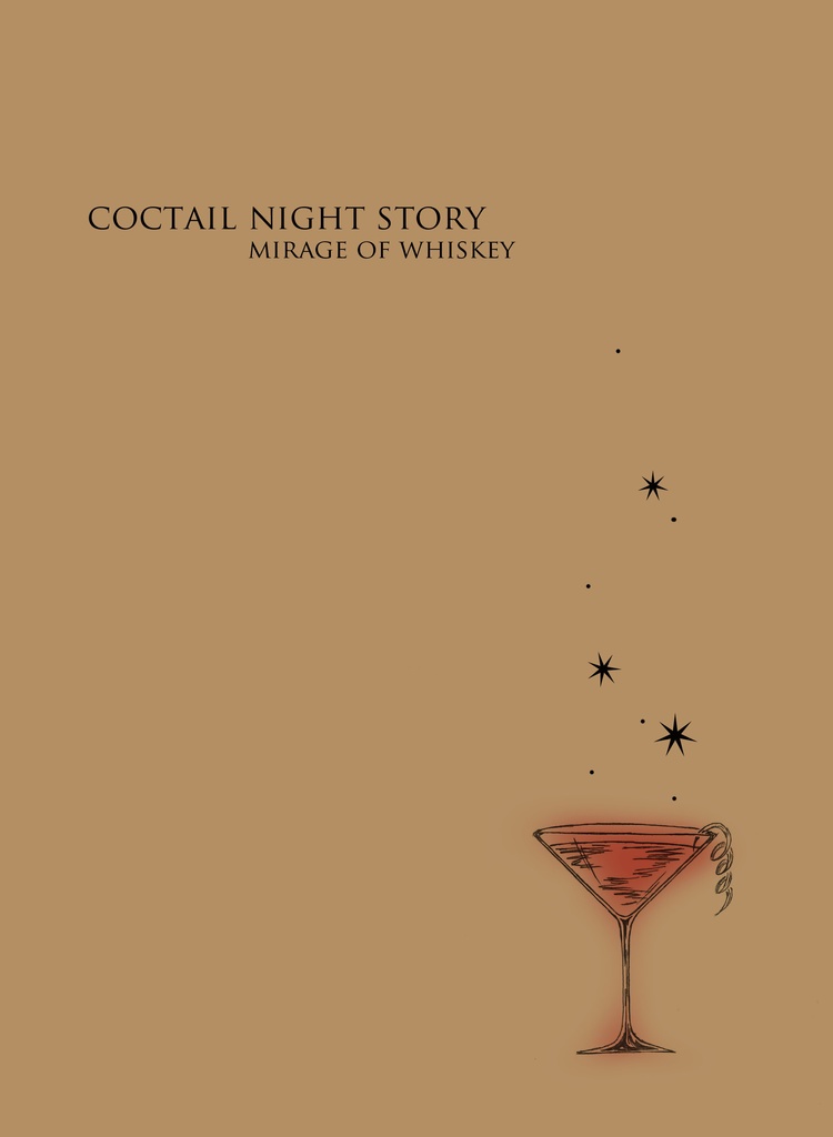 《SW》cocktail night story   mirage of whiskey