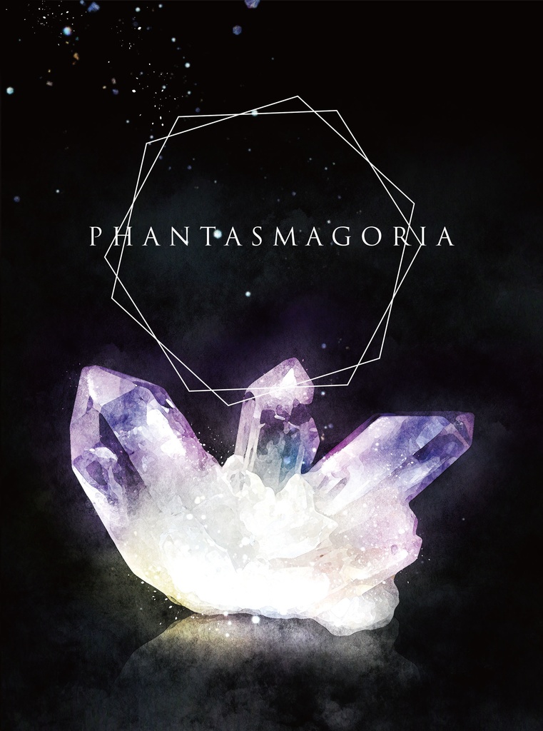 《SW》PHANTASMAGORIA