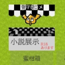 ピクリエ用橙アバター