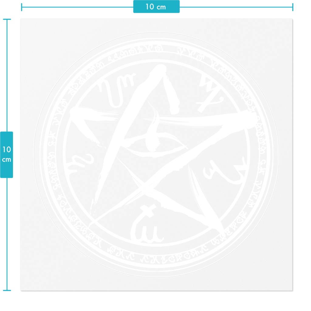 【クトゥルフ神話】エルダーサインステッカー(ホワイト)