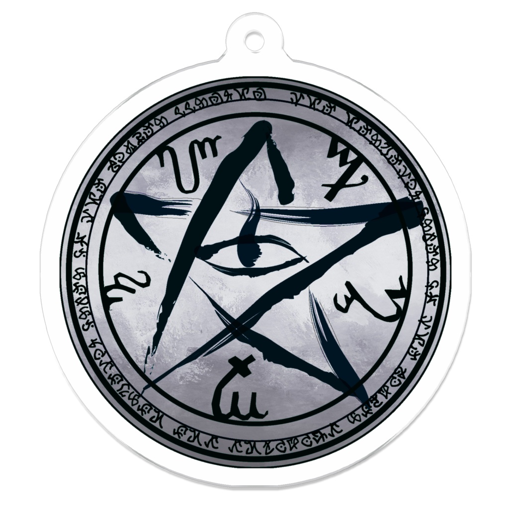 【クトゥルフ神話】エルダーサインアクリルキーホルダー