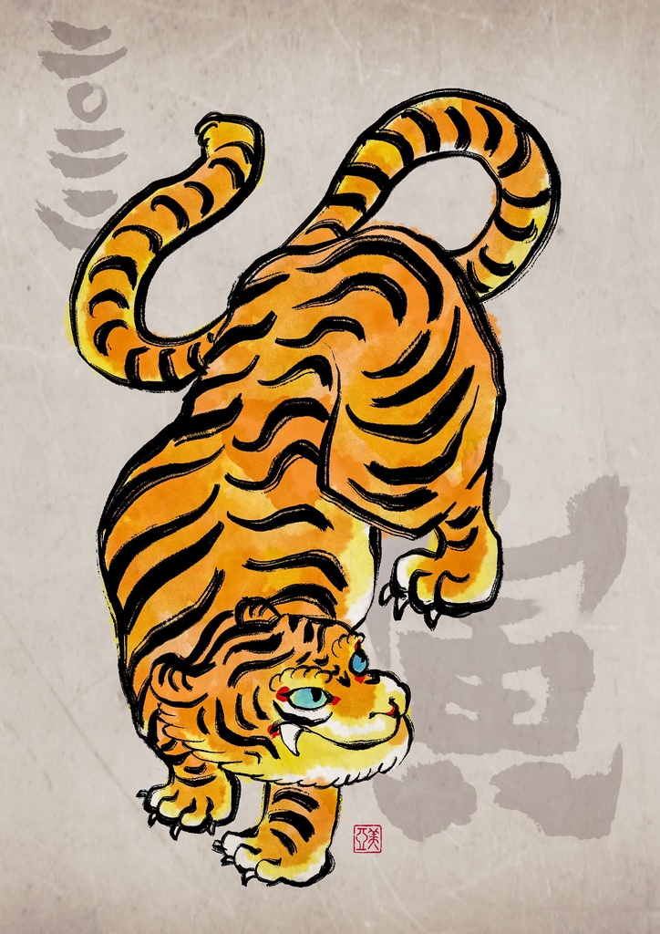 22寅年イラスト2種 デジタルダウンロード Miacomart Booth