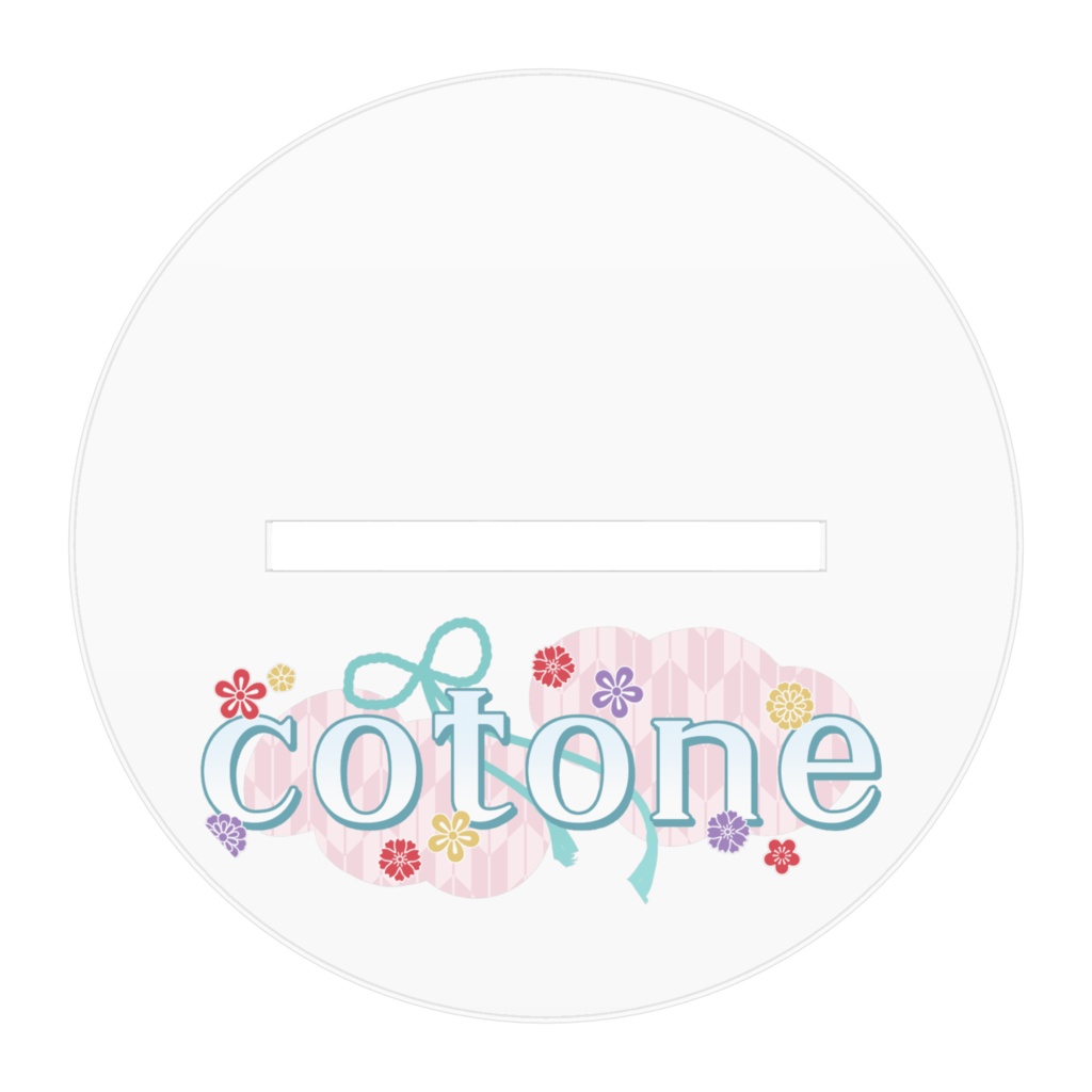 cotone アクリルスタンド