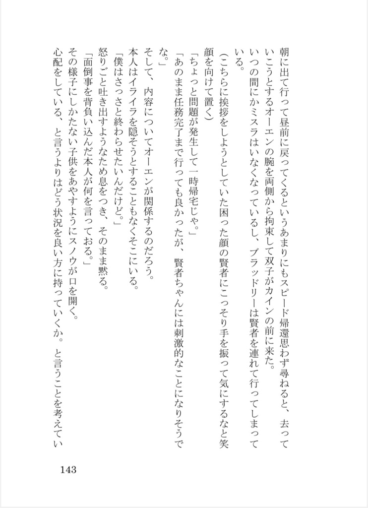Fourth memories