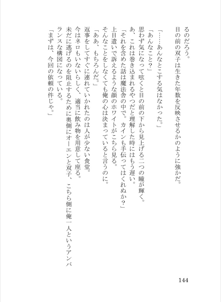 Fourth memories