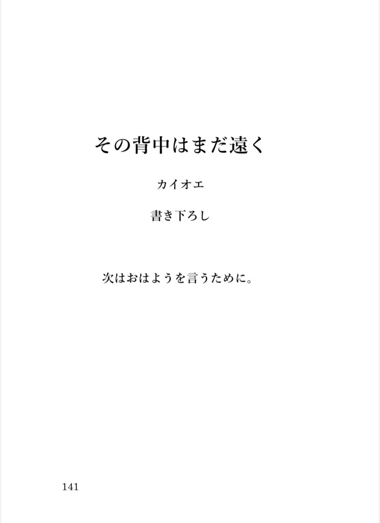 Fourth memories