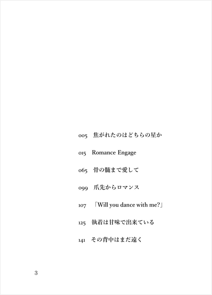 Fourth memories