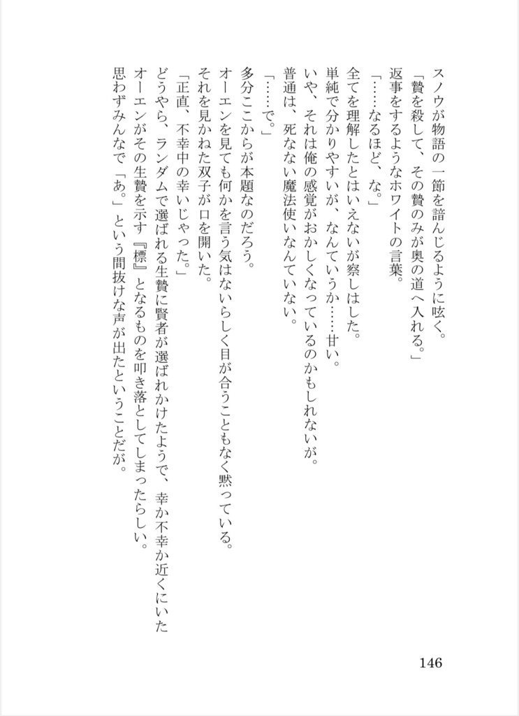 Fourth memories