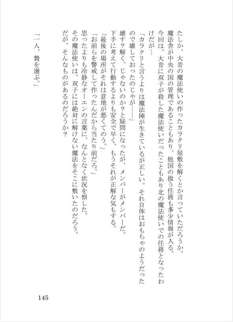 Fourth memories