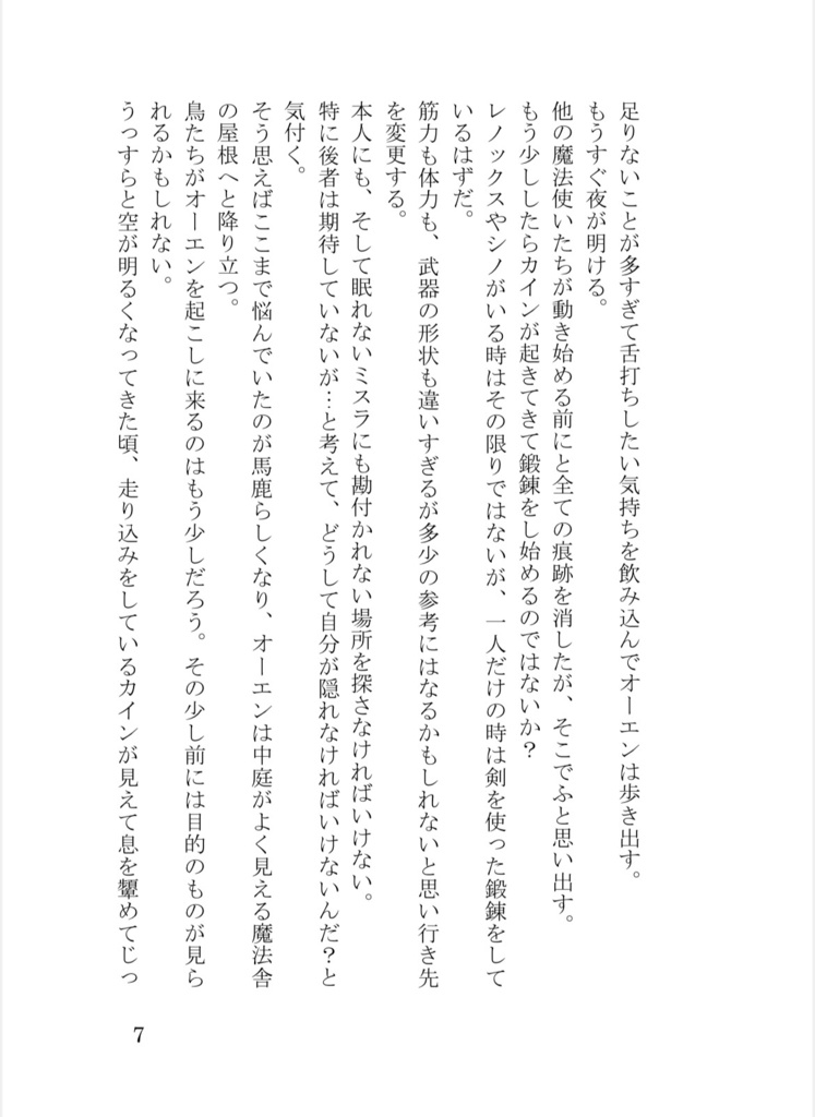 Fourth memories