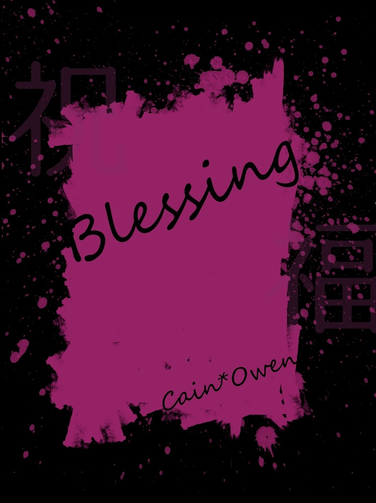 Blessing