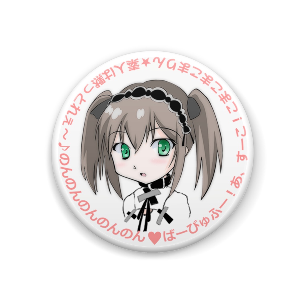 缶バッジ リバシ間胡 2