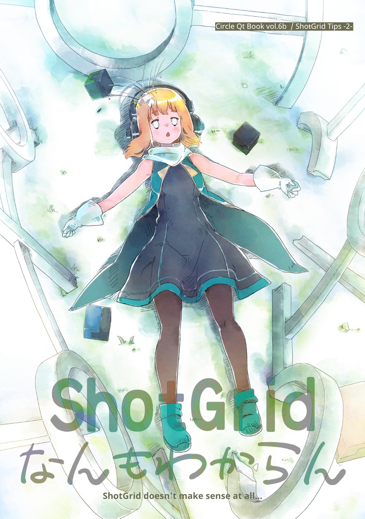 ShotGrid Tips集 1〜3