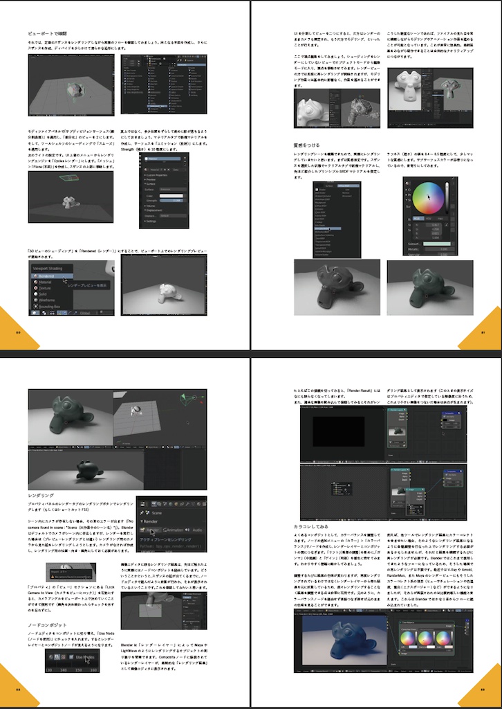 Creative Graffiti 201806