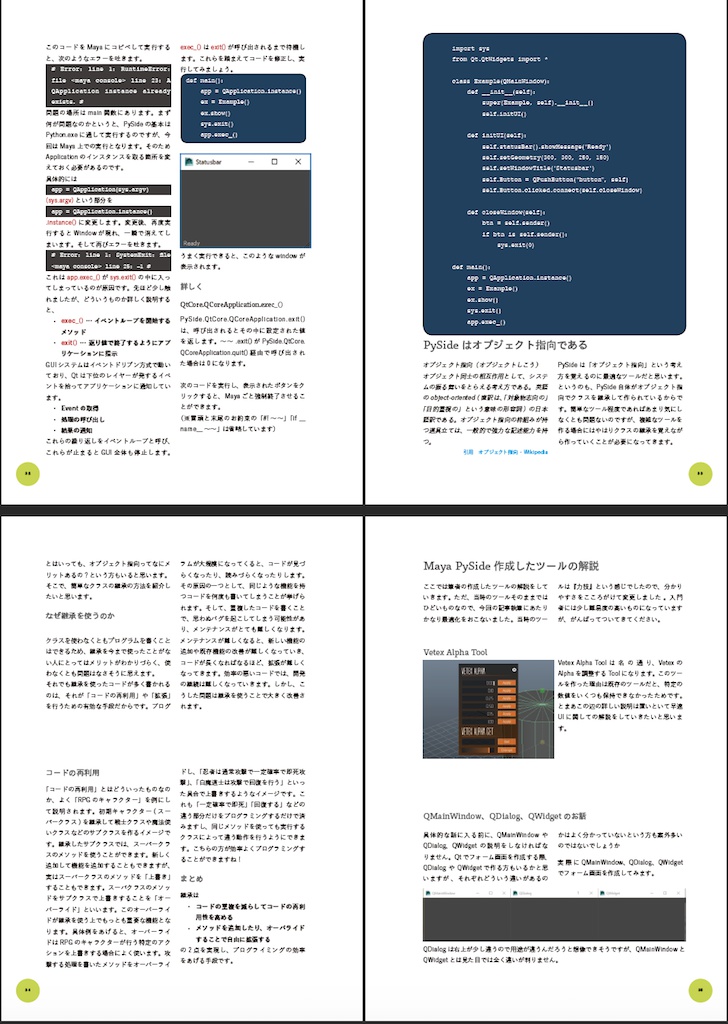 Creative Graffiti 201806