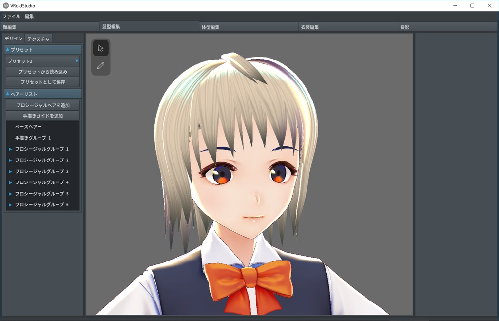 VRoidStudio プロシージャル髪プリセット