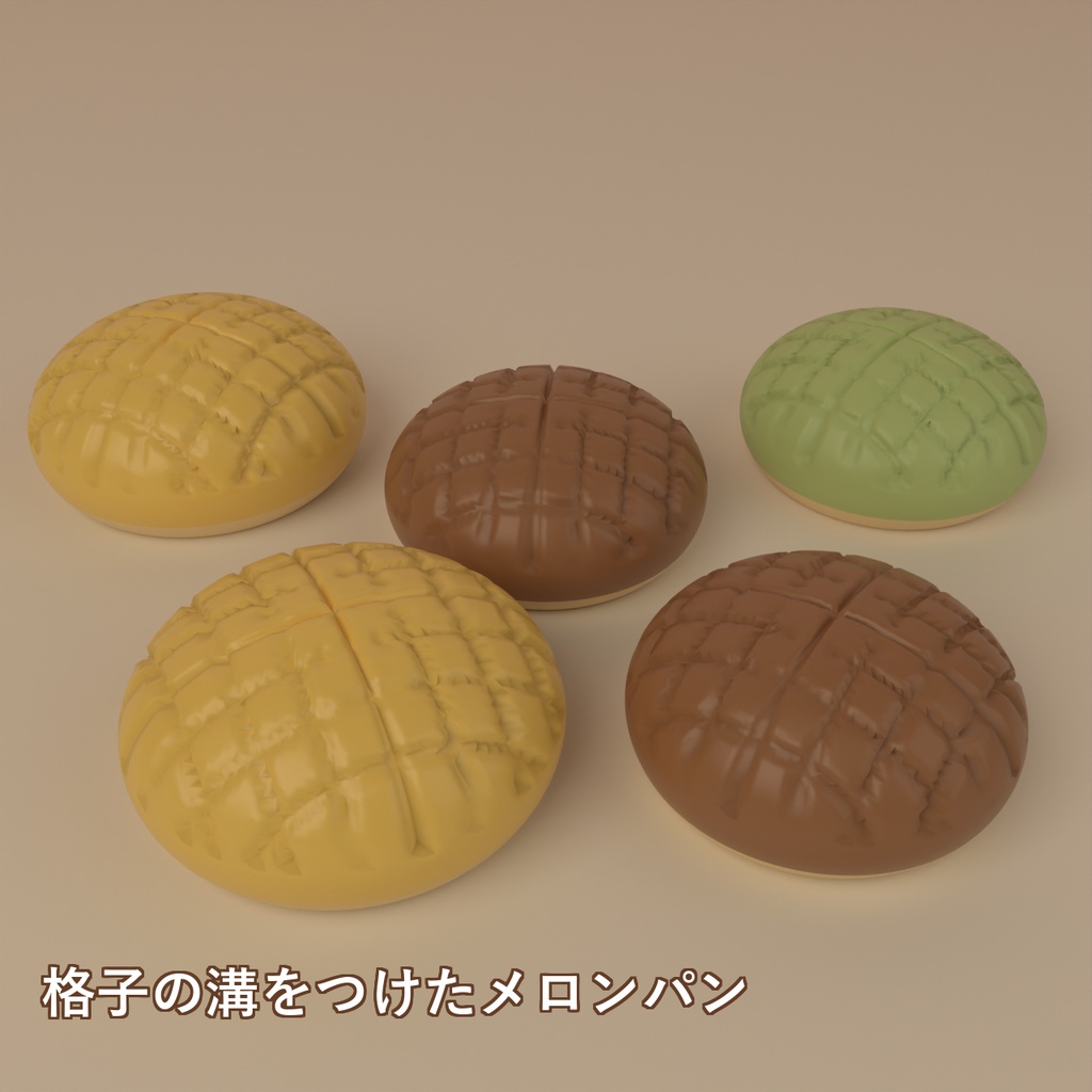 【Blender製】パン屋の小物セット 全36点【メロンパン・ドーナツ・クロワッサン・パン籠ほか/FBX+.blend】