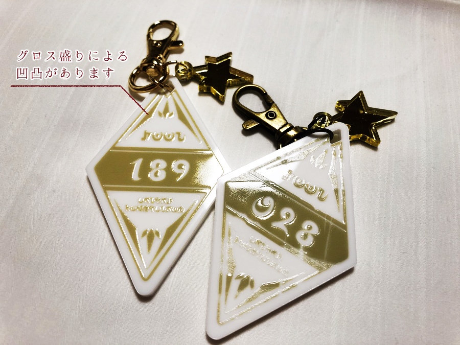 海の上の箱庭で(完売)