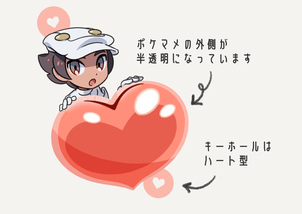 職員マメアクキー