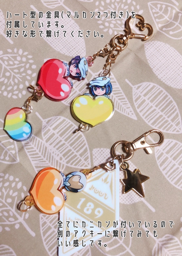 職員マメアクキー