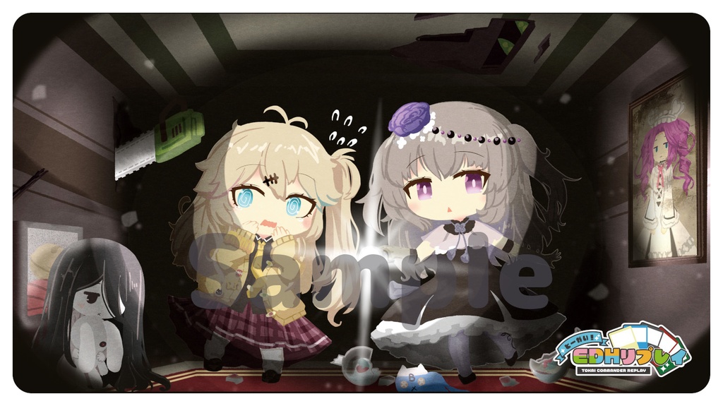 とーかい！EDHリプレイ　オリジナルプレイマットB
