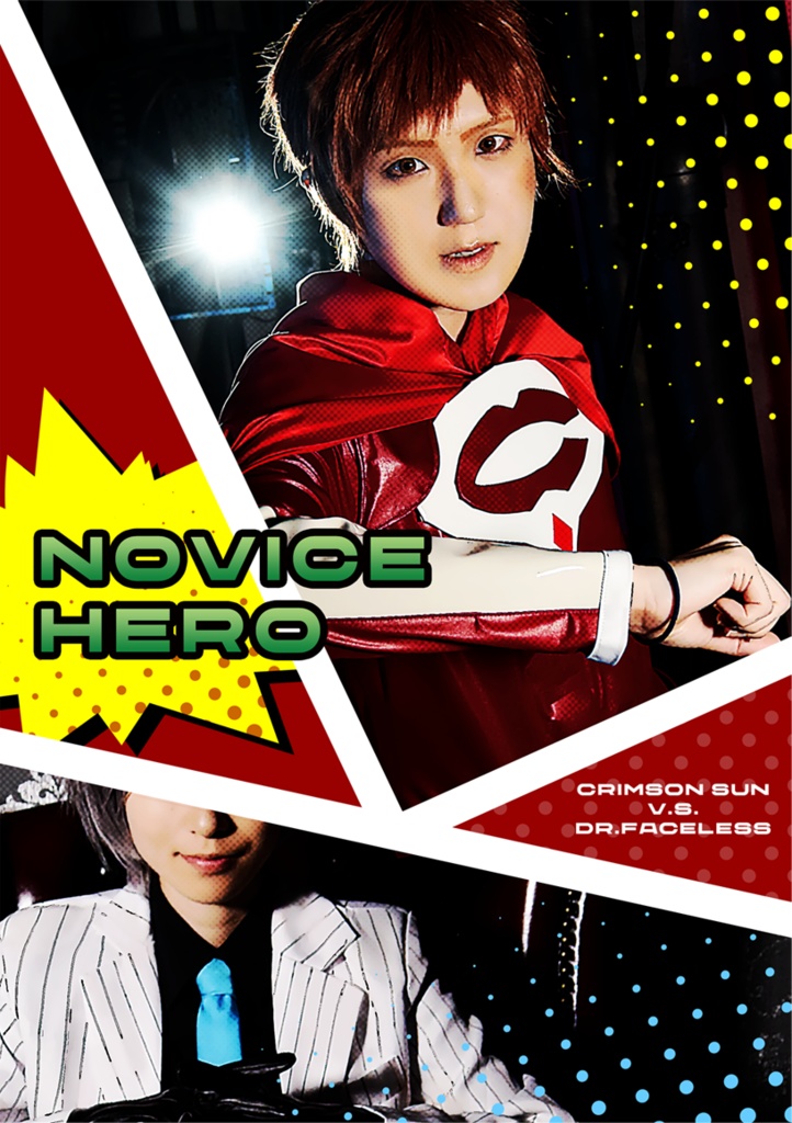 NOVICE HERO