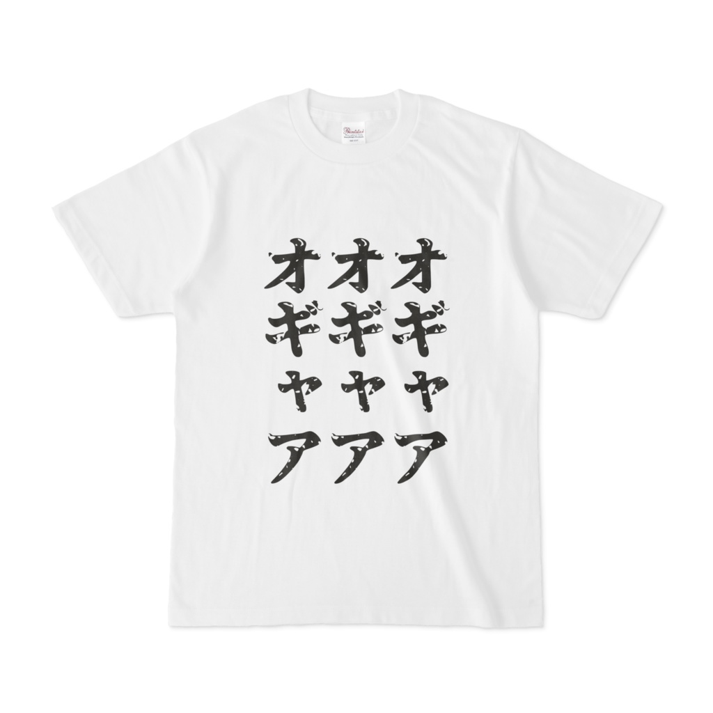 赤ちゃんTシャツ01