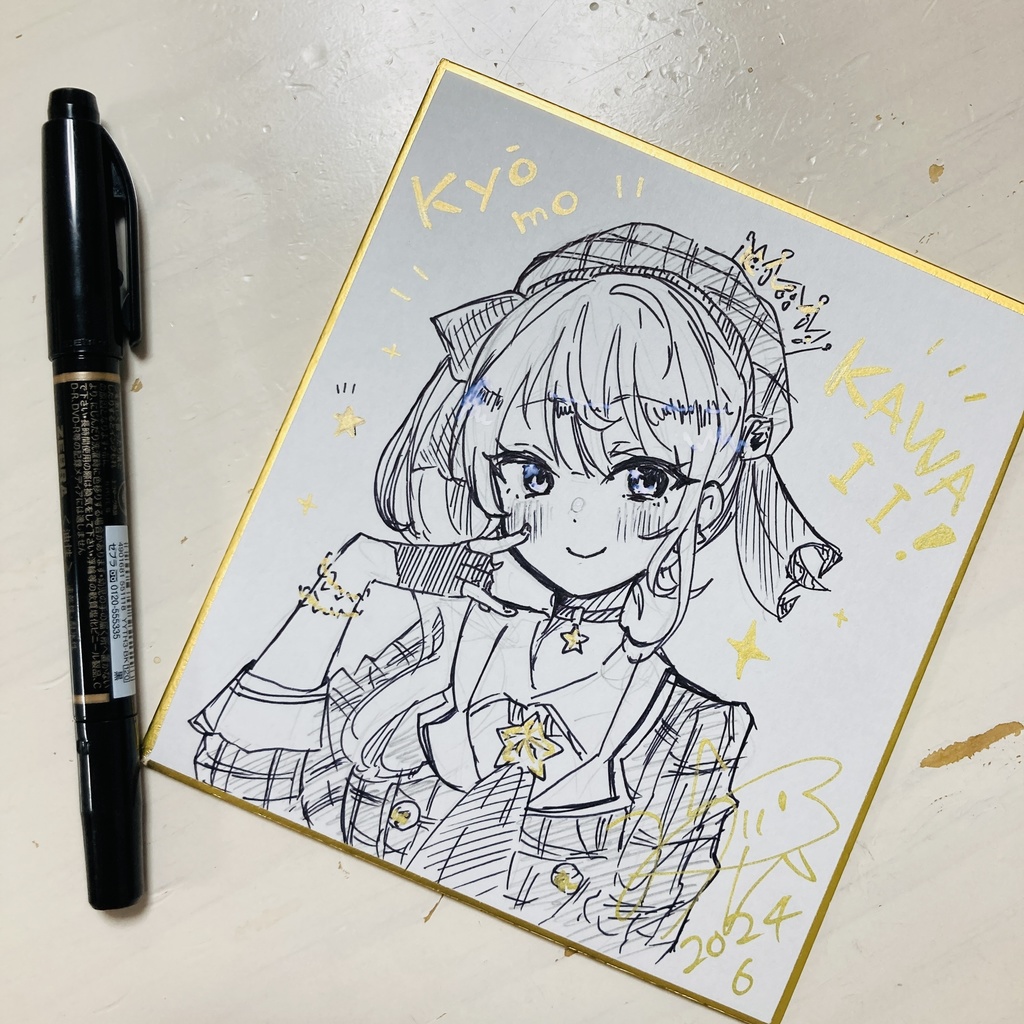 ミニ色紙｢今日もかわいい｣