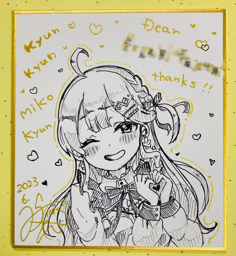 ミニ色紙「みこきゅん！」