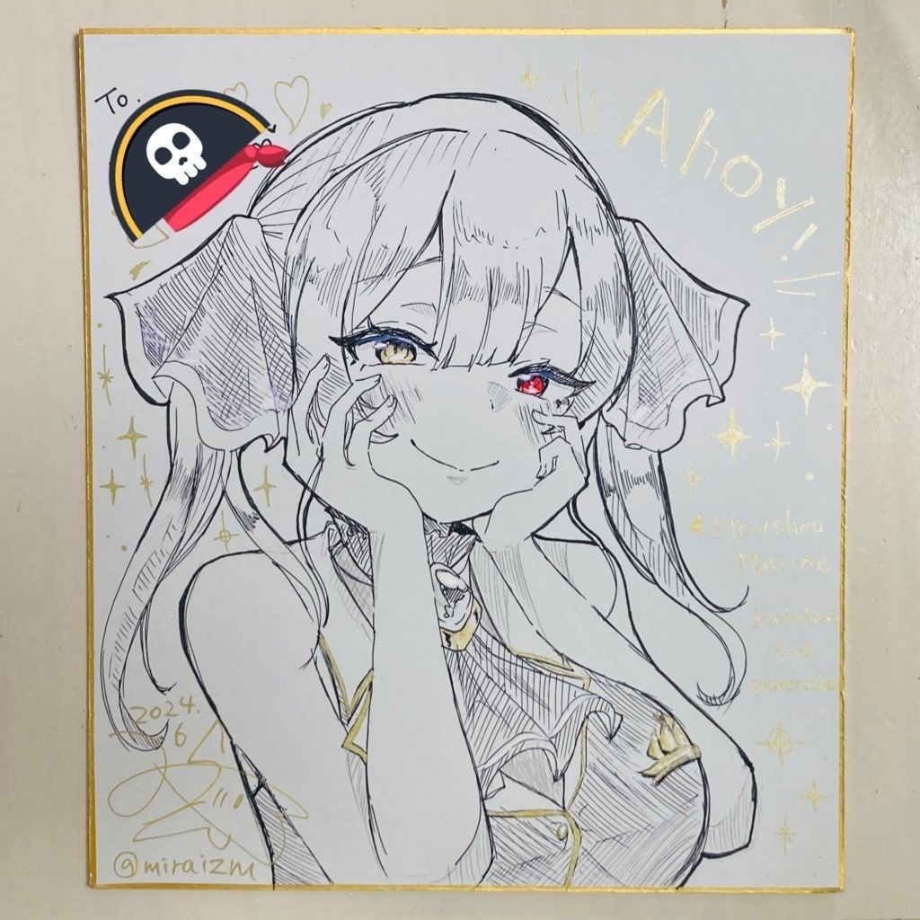 色紙「お宝よりもイイもの」