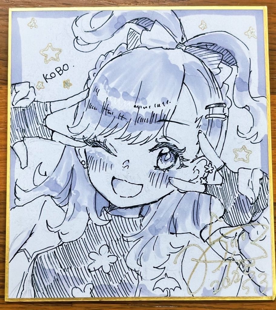 【ミニ色紙】III こぼ・かなえる