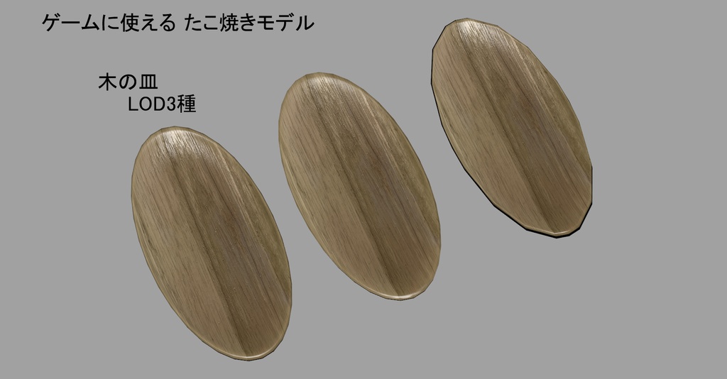 たこ焼きセット2021