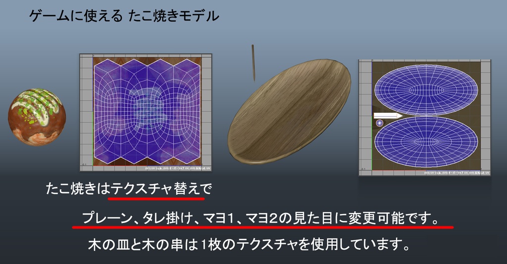 たこ焼きセット2021