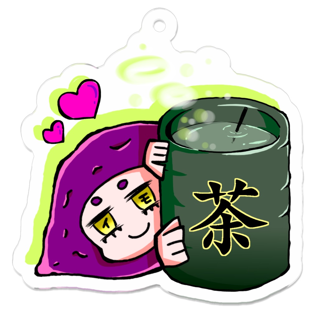 お茶出しちゃん