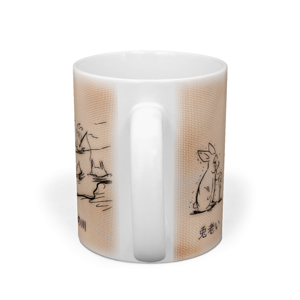 歌えるものなら歌ってみろマグ