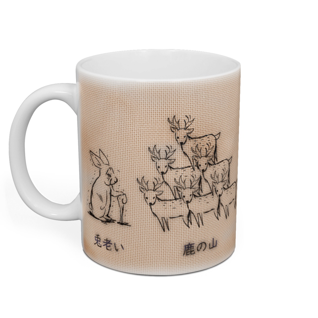 歌えるものなら歌ってみろマグ