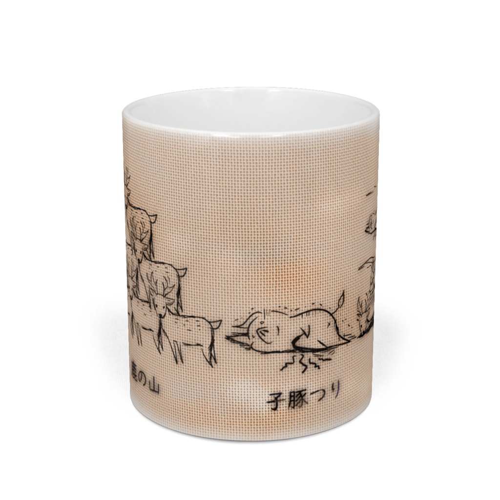 歌えるものなら歌ってみろマグ